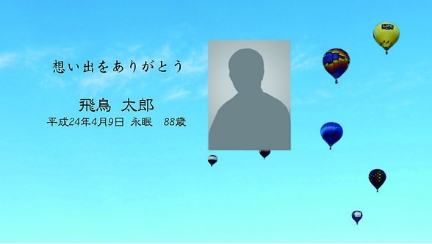 エンディングサンプル画像