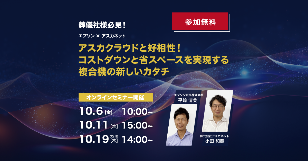G　フェーズ3 気功セミナー 清泉貴志氏ご講演「ベンチャー起業へのアプローチと資金調達の